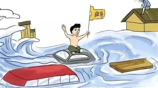 我為大家做實(shí)事——防災(zāi)事關(guān)你我他，安全和諧靠大家
