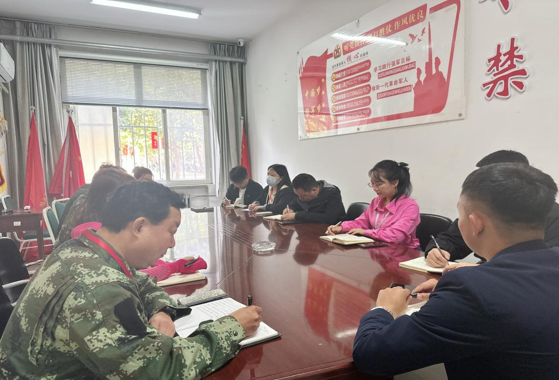 保定理工學(xué)院學(xué)工處召開 學(xué)生心理健康工作推進(jìn)會(huì)