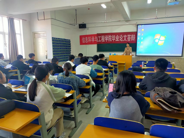 未雨綢繆，把關(guān)提質(zhì)——信息科學(xué)與工程學(xué)院2024屆畢業(yè)論文（設(shè)計）開題答辯工作順利開展