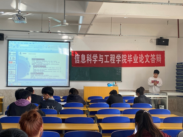 未雨綢繆，把關(guān)提質(zhì)——信息科學(xué)與工程學(xué)院2024屆畢業(yè)論文（設(shè)計）開題答辯工作順利開展