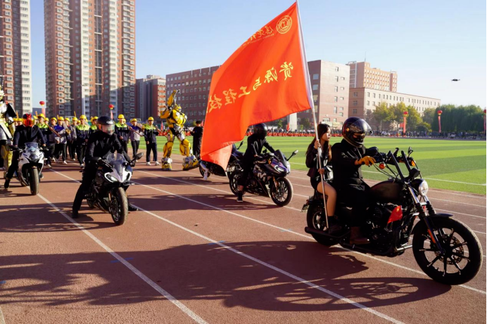 一起動感青春！保定理工學院2023年秋季運動會圓滿閉幕