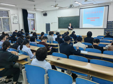 “嚴(yán)肅考風(fēng)考紀(jì)、加強(qiáng)誠(chéng)信考試”宣傳動(dòng)員會(huì)