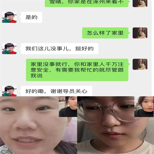 聚陽(yáng)生焰，聚心凝愛(ài)——經(jīng)濟(jì)學(xué)院開(kāi)展暑期線上家訪工作