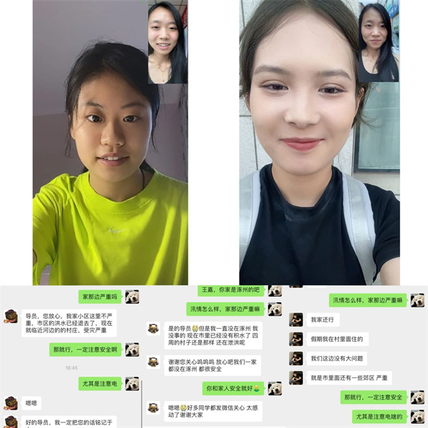 聚陽(yáng)生焰，聚心凝愛(ài)——經(jīng)濟(jì)學(xué)院開(kāi)展暑期線上家訪工作