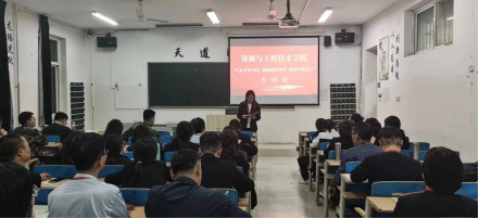 資源學(xué)院召開 “嚴(yán)肅考風(fēng)考紀(jì)、加強(qiáng)誠信教育、推進(jìn)學(xué)風(fēng)建設(shè)”專題會議