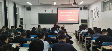 資源學(xué)院召開 “嚴(yán)肅考風(fēng)考紀(jì)、加強(qiáng)誠信教育、推進(jìn)學(xué)風(fēng)建設(shè)”專題會議
