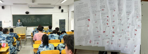 資源學(xué)院組織誠(chéng)信考試教育主題班會(huì)