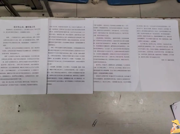 “我以我心寫祖國(guó)”征文比賽獲獎(jiǎng)公示