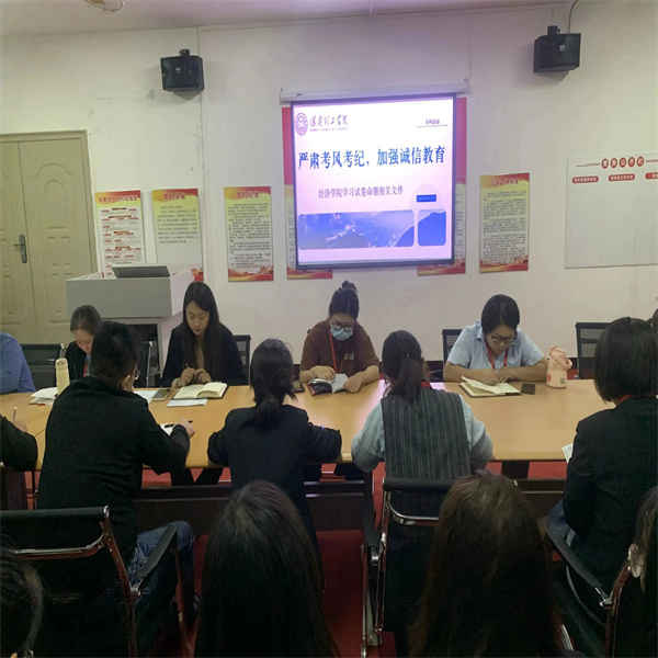 嚴肅考風考紀，加強誠信教育——我院積極開展誠信教育系列活動（二）