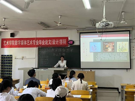 藝術(shù)學(xué)院順利 舉行2023屆畢業(yè)生論文（設(shè)計）答辯工作