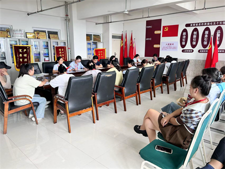 備戰(zhàn)新學期，藝起向未來 ——暨藝術學院2023年秋季教學工作準備會