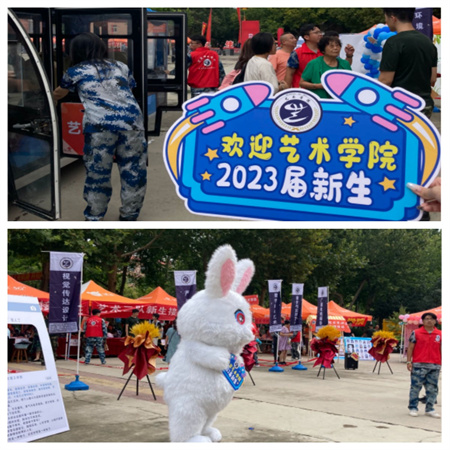 備戰(zhàn)新學期，藝起向未來 ——暨藝術學院2023年秋季教學工作準備會