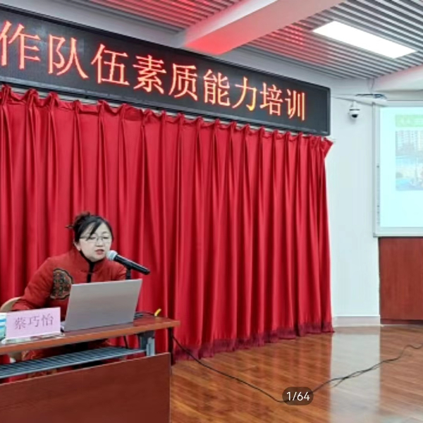育攝影新人，創(chuàng)光影之美——我院積極參加2023年河北省高校網(wǎng)絡(luò)思想政治工作隊伍素質(zhì)能力培訓(xùn)活動