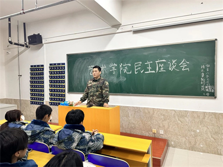 傾聽學(xué)生心聲，交流共話成長--藝術(shù)學(xué)院組織召開“藝術(shù)學(xué)院民主座談會(huì)”