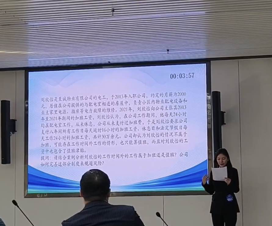 保定理工學(xué)院‖管理學(xué)院‖喜報：熱烈慶祝我院人力資源管理專業(yè)學(xué)生參加第八屆HRU中國大學(xué)生人力資源創(chuàng)新實踐大賽總決賽榮獲團(tuán)體二等獎?。?！