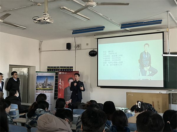 校企聯(lián)合，“職”為你來(lái)|中國(guó)人壽金融中心冬季招聘宣講會(huì)順利開(kāi)展