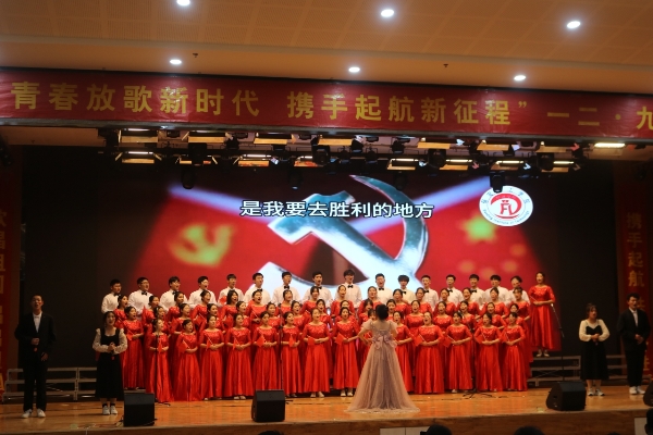 “青春放歌新時代，攜手起航新征程”一二·九大型合唱會圓滿結束