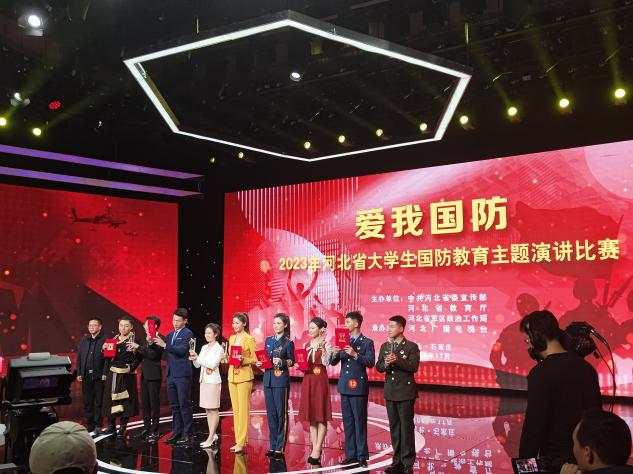 喜報(bào)|我校李欣潔同學(xué)在“愛我國防”2023年河北省大學(xué)生國防教育主題比賽榮獲三等獎(jiǎng)