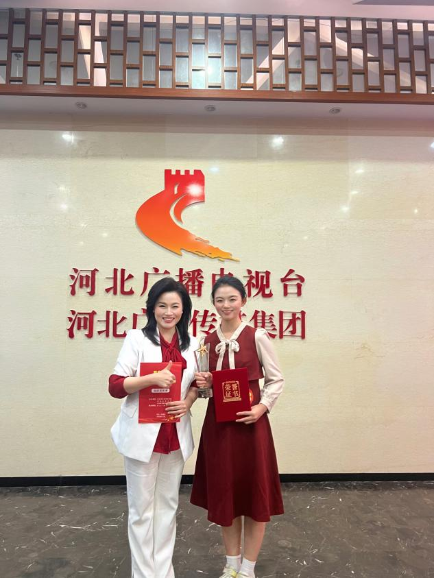 喜報(bào)|我校李欣潔同學(xué)在“愛我國防”2023年河北省大學(xué)生國防教育主題比賽榮獲三等獎(jiǎng)