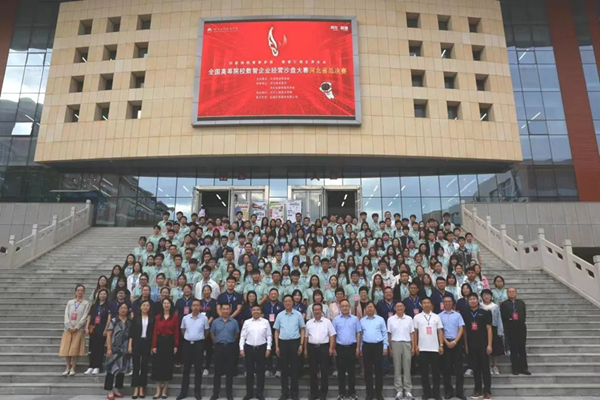 管理學院學子在第十九屆全國大學生數(shù)智化企業(yè)沙盤大賽再獲佳績