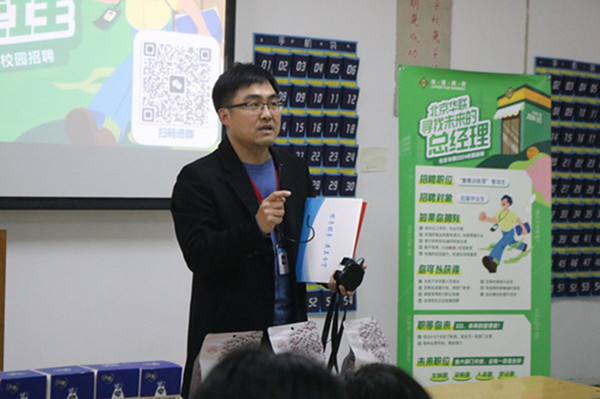 享資源，拓渠道|金融工程專業(yè)及經(jīng)濟學專業(yè)校招宣講活動順利開展