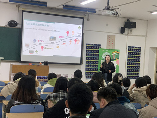 享資源，拓渠道|金融工程專業(yè)及經(jīng)濟學專業(yè)校招宣講活動順利開展
