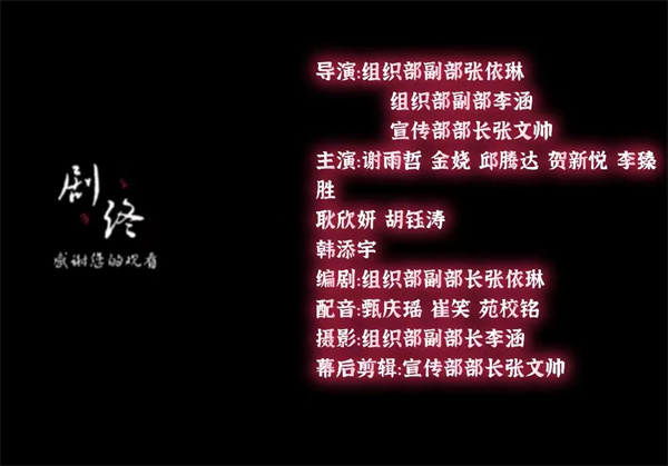 我院《擺脫焦慮，向陽而生》心理AB劇榮獲第十六屆心理AB劇大賽一等獎