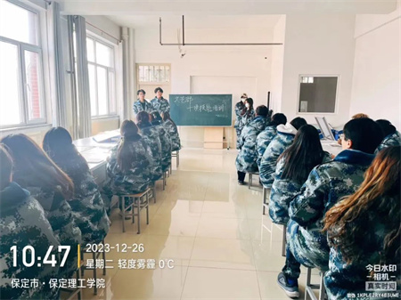 “技能拓展，激發(fā)潛能”——保定理工學(xué)院藝術(shù)學(xué)院開(kāi)展十項(xiàng)技能培訓(xùn)