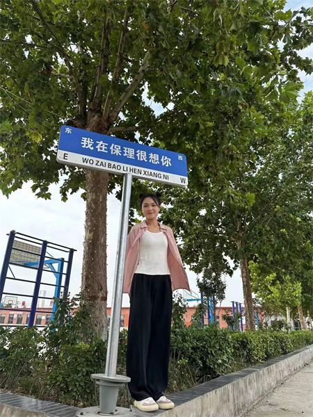 “有幸與君識，青春路繁榮”——我與輔導(dǎo)員的故事 | 許博