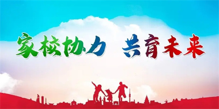 “家校攜手，共育未來”——保定理工學院藝術(shù)學院開展“家校共育”家訪活動