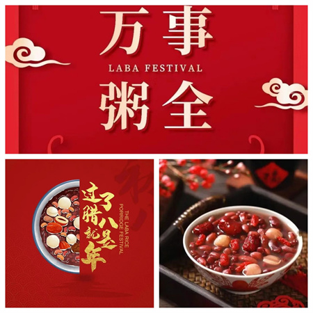 “臘八，愿有人陪你立黃昏”——保定理工學(xué)院藝術(shù)學(xué)院民俗節(jié)日之臘八節(jié)