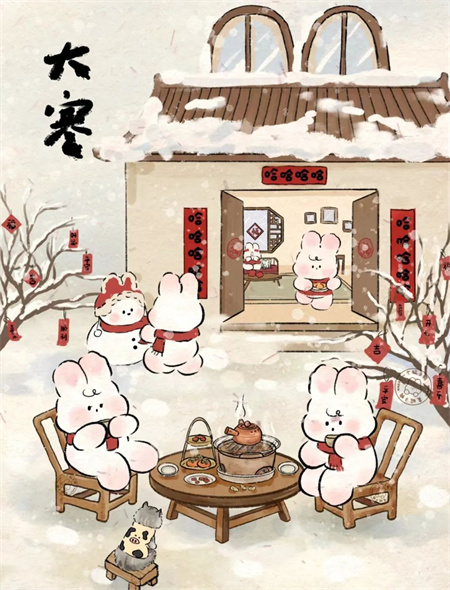 “冬寒總有盡，春望嘉業(yè)豐”——保定理工學(xué)院藝術(shù)學(xué)院二十四節(jié)氣之大寒