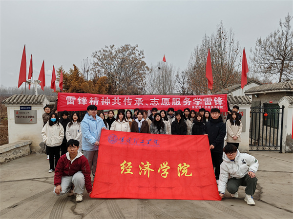 學雷鋒精神，追璀璨微光