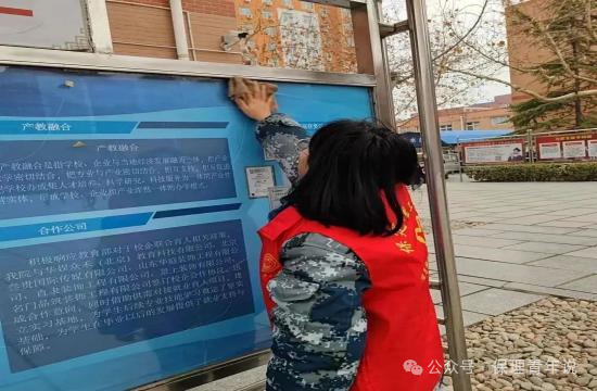 雷鋒精神共傳承,志愿服務(wù)學雷鋒