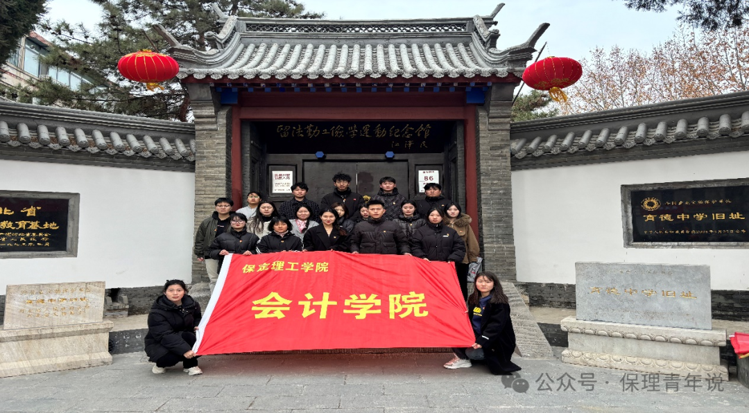 雷鋒精神共傳承,志愿服務(wù)學雷鋒