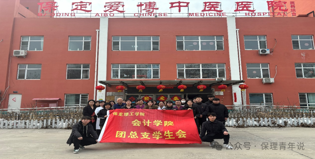 雷鋒精神共傳承,志愿服務(wù)學雷鋒