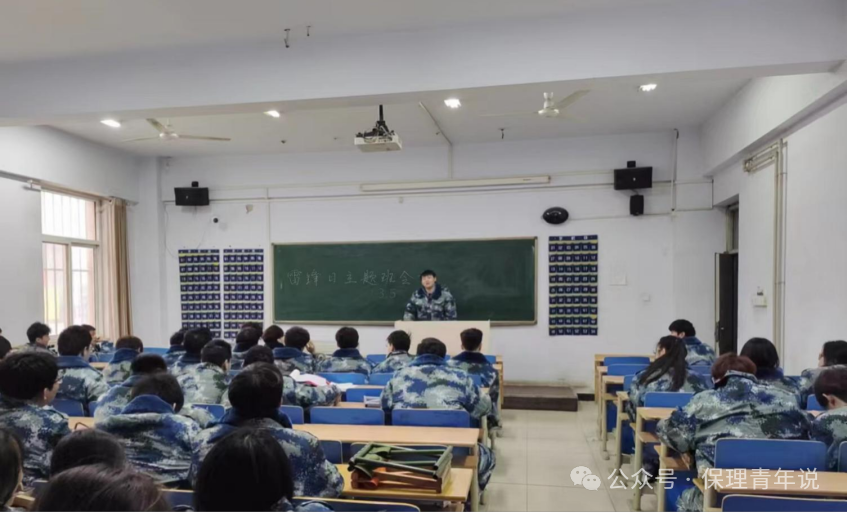 雷鋒精神共傳承,志愿服務(wù)學雷鋒