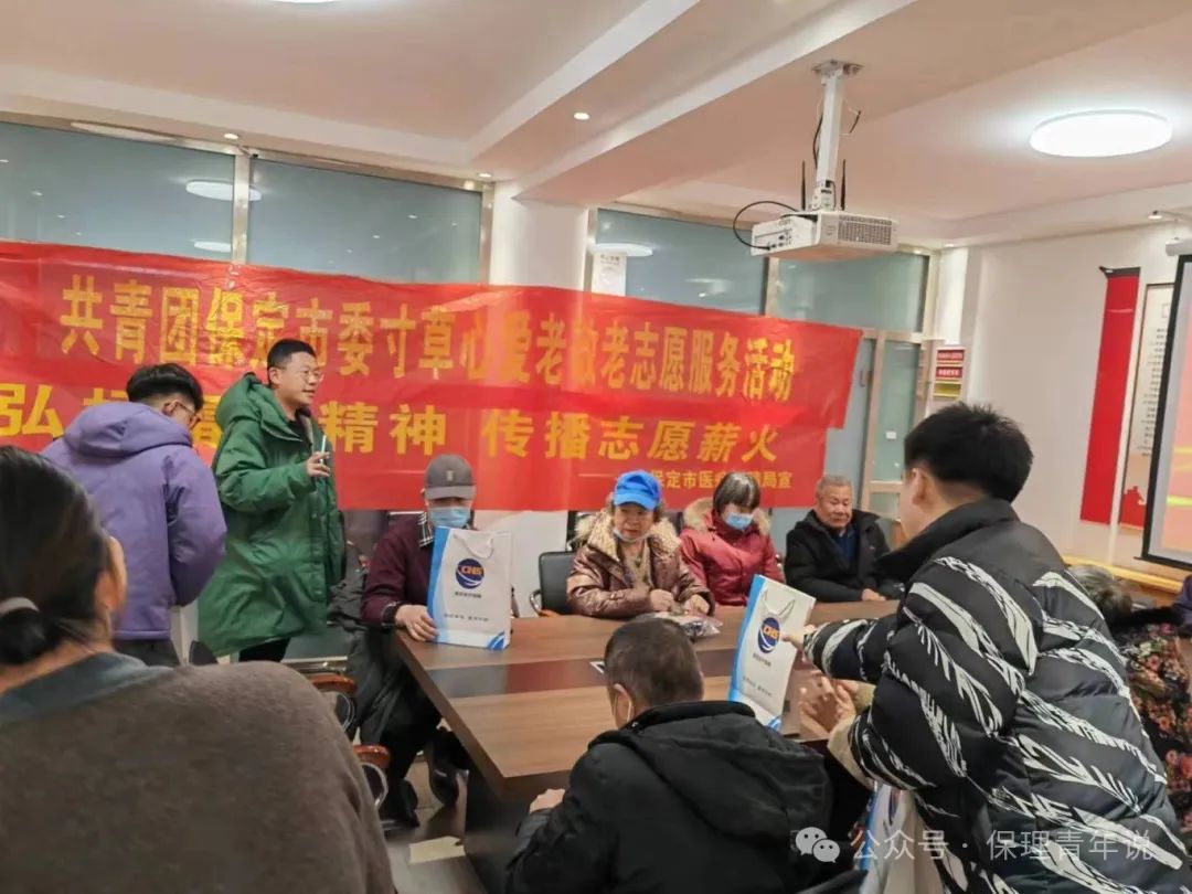 雷鋒精神共傳承,志愿服務(wù)學雷鋒