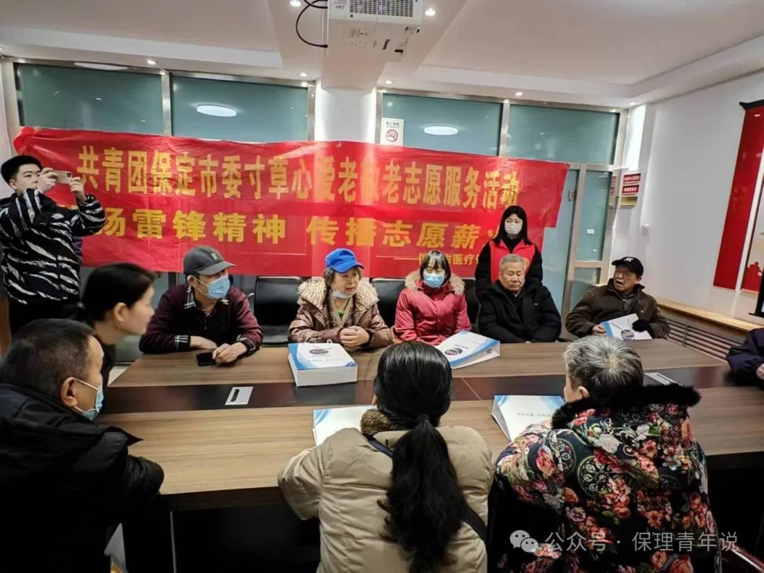 雷鋒精神共傳承,志愿服務(wù)學雷鋒