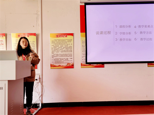 我院成功開展“新教師訓練課”活動