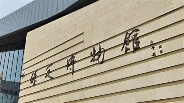 追尋紅色記憶，汲取奮進(jìn)力量|我院順利開展主題黨日活動(dòng)