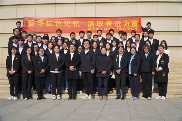 追尋紅色記憶，汲取奮進(jìn)力量|我院順利開展主題黨日活動(dòng)