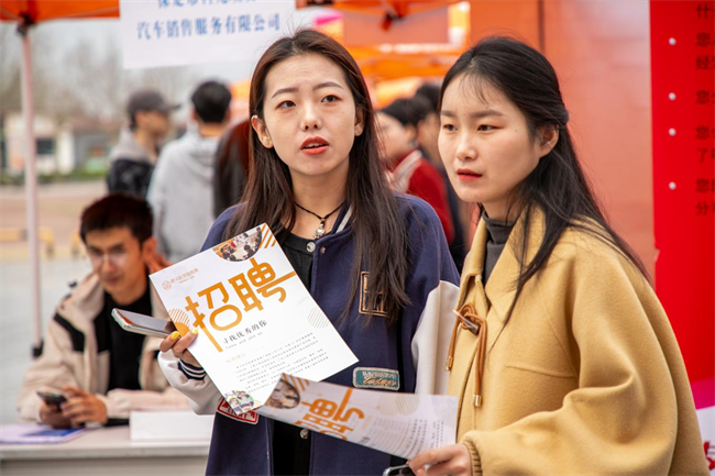保定理工學(xué)院“圓夢保理·不負(fù)韶華”2024屆畢業(yè)生春季線下雙選會隆重舉辦