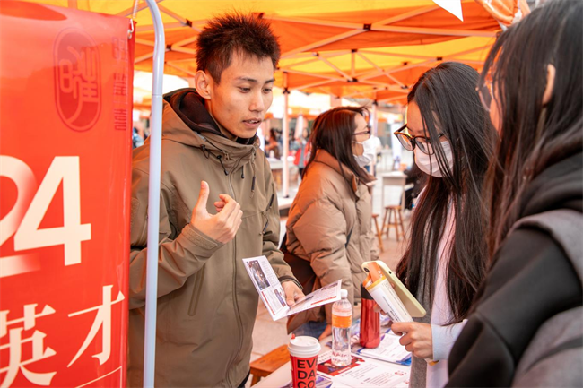 保定理工學(xué)院“圓夢保理·不負(fù)韶華”2024屆畢業(yè)生春季線下雙選會隆重舉辦