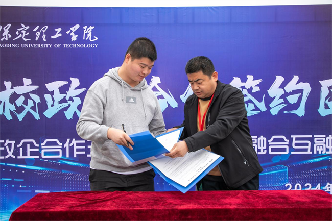 保定理工學(xué)院“圓夢保理·不負(fù)韶華”2024屆畢業(yè)生春季線下雙選會隆重舉辦