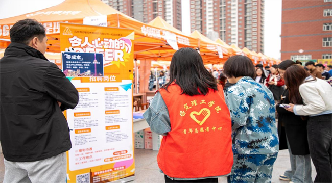 保定理工學(xué)院“圓夢保理·不負(fù)韶華”2024屆畢業(yè)生春季線下雙選會隆重舉辦