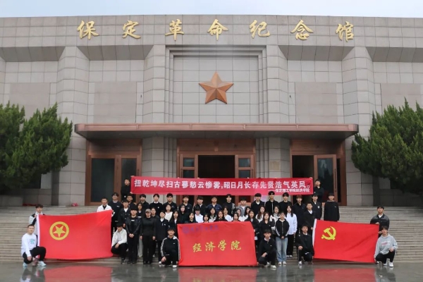 緬懷革命先烈，賡續(xù)紅色血脈|我院順利開展徒步祭掃烈士陵園活動