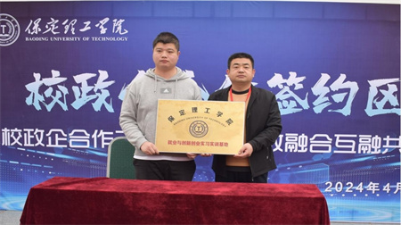 “建立合作模式，拓展就業(yè)路徑”
