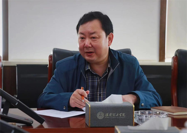 保定理工學(xué)院召開(kāi)“安全隱患大排查大整治”工作部署會(huì)