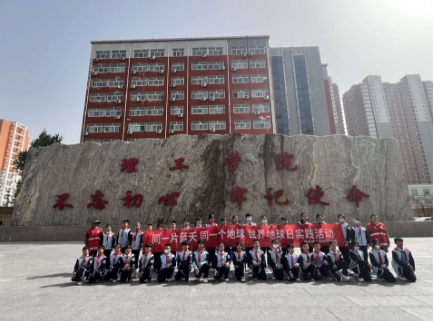 地質(zhì)館迎接址舫頭小學(xué)的隊(duì)員們開展“世界地球日”科普研學(xué)實(shí)踐活動